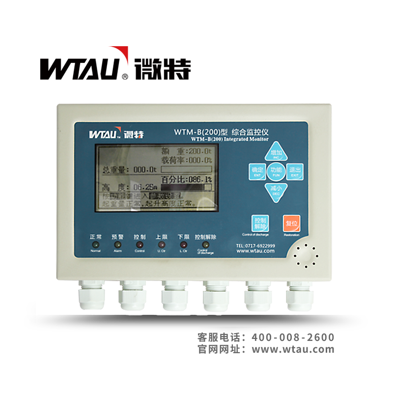 WTM-B200水电站综合监控仪